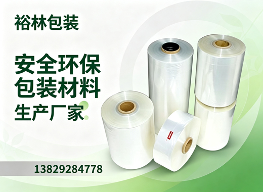 裕林包装湛江线上分站