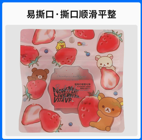 湛江胶袋